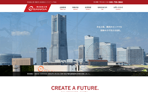 株式会社三我様