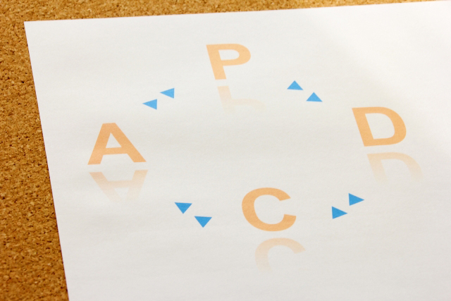 改善が行われていない