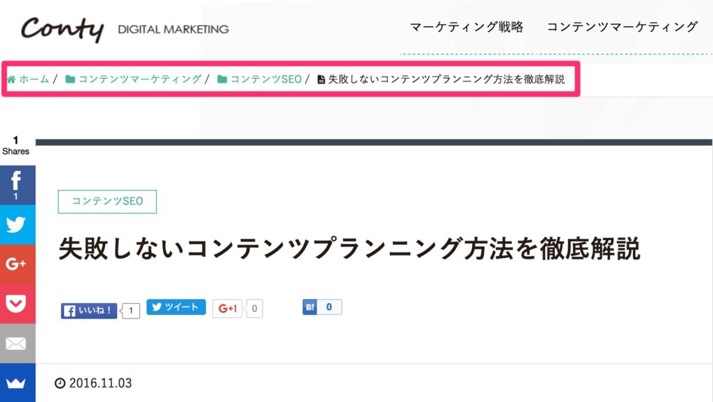 internalseo-and-externalseo01