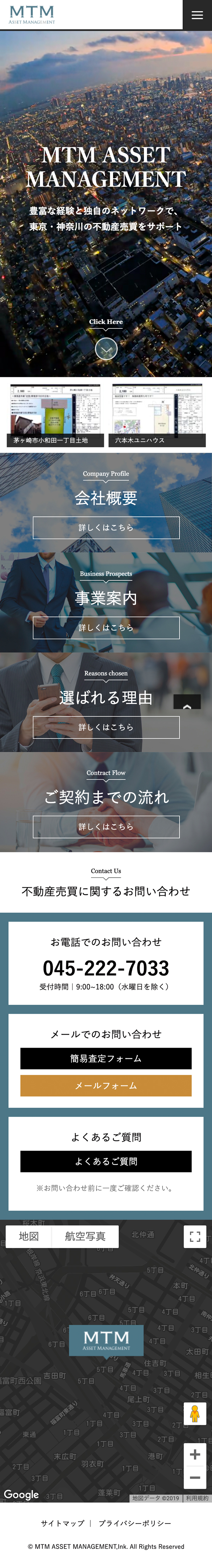 MTMアセットマネジメント|不動産売買・仲介 / コーポレートサイト