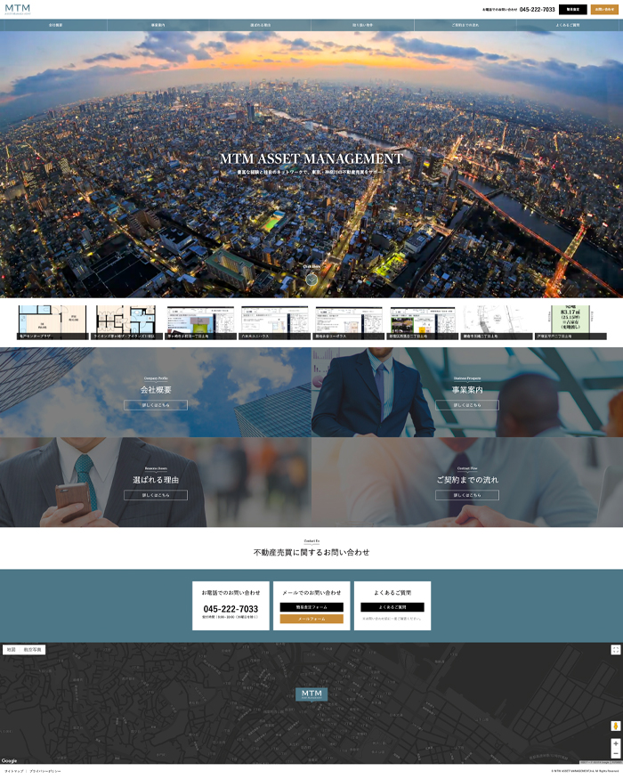 MTMアセットマネジメント