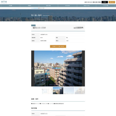 MTMアセットマネジメント