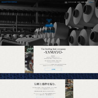  ヤマヨテクスタイル