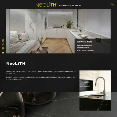  TAKAO NeoLiTH